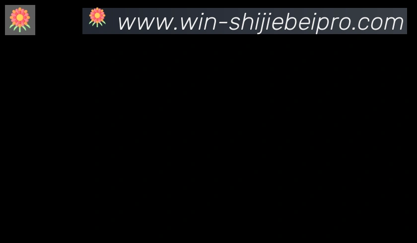 美加墨世界杯投注入口合作伙伴
